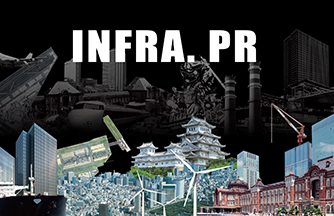 02 INFRA.PRの画像が表示されています。